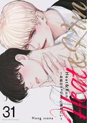 【31-35セット】Heat&Run～お前のフェロモンに溺れたい～(Blue&)