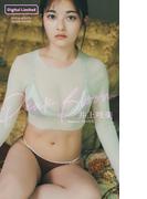 【デジタル限定】井上咲楽写真集「Peak Bloom」(週プレ PHOTO BOOK)