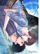 恋は慈雨に濡れて（６）(ボーイズファン)