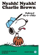 SNOOPY BOOKS 1