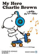SNOOPY BOOKS 10