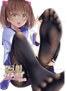 ぴったりがあるず 2枚目