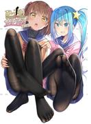 ぴったりがあるず 3枚目