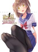 ぴったりがあるず 4枚目