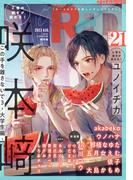 from RED vol.21(from RED)