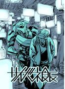 【全1-3セット】サイバネ飯