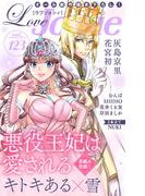 Love Jossie Vol.123(Love Jossie)