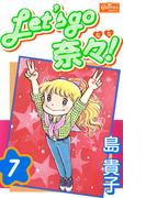 Let’s go 奈々！7(クイーンズセレクション)