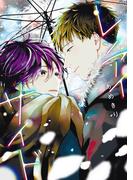 レンアイサイド［コミックス版］【電子限定おまけ付き】