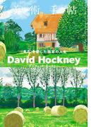 美術手帖　2023年10月号