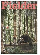Fielder vol.71(Fielder)