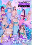 【アニマルデジタルフォトブック】PPエンタープライズ「Perfect Pretty Engaging Mermaid」(アニマルデジタルフォトブック)