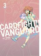 カードファイト!! ヴァンガード Youthquake（３） （ブシロードコミックス）