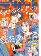 デザート　2023年11月号[2023年9月22日発売]