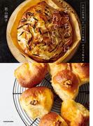 ふわふわ生地とパリッと生地の2つで始める　おうちパンはこれでいい