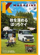 Kmagazine vol.17