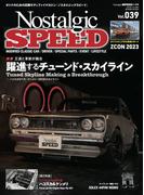 Nostalgic SPEED vol.39