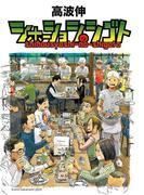 司法書士の仕事　おわり支度の迎えかた