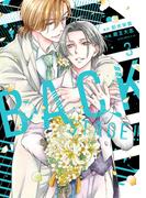 BACK STAGE!! 3【電子特典付き】(あすかコミックスCL-DX)