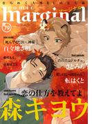 comic marginal ： 79(コミックマージナル)