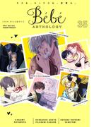 Bebe vol.35(Bebe)