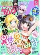 ヤングキングラムダ18号