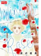 Winter Rose(クイーンズセレクション)