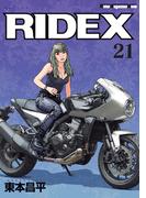 RIDEX 21