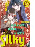 Love Silky Vol.130(Love Silky)