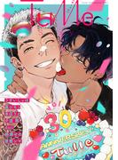 Tulle　vol.30 Sexy(Tulle)