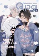 Qpa vol.143　エロ(Qpa)