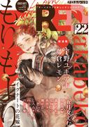 from RED vol.22(from RED)