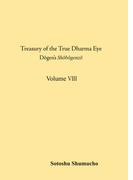 英語翻訳版「正法眼蔵」 8巻（曹洞宗宗務庁）(曹洞宗宗務庁)