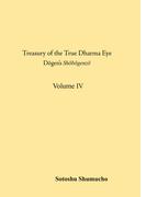 英語翻訳版「正法眼蔵」 4巻（曹洞宗宗務庁）(曹洞宗宗務庁)
