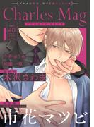 Charles Mag vol.40 -えろイキ-(シャルルコミックス)