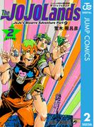 ジョジョの奇妙な冒険 第9部 ザ・ジョジョランズ 2(ジャンプコミックスDIGITAL)