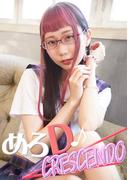 めろD Crecendo　めろD(cos guild)