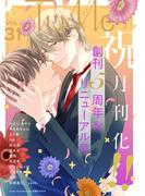 Tulle　vol.31(Tulle)