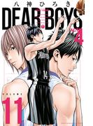 【11-15セット】ＤＥＡＲ　ＢＯＹＳ　ＡＣＴ４