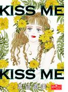 KISS ME KISS ME(クイーンズセレクション)