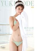 藤木由貴 YUKI MODE 今を感じて Extra edition 384Photos(ELDex)