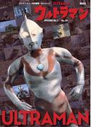 テレビマガジン特別編集　ウルトラマン　ＥＰＩＳＯＤＥ　Ｎｏ．１～Ｎｏ．３９(講談社　Ｍｏｏｋ（テレビマガジンＭＯＯＫ）)