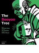 Ｔｈｅ Ｂｏｏｙｏｏ Ｔｒｅｅ モチモチの木