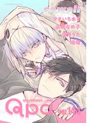 Qpa vol.144　カワイイ(Qpa)