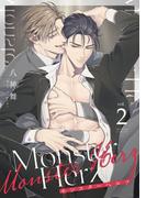 Monster Herz【単話売】 2話(Daphy)