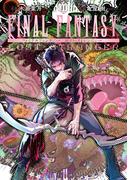 FINAL FANTASY LOST STRANGER 11巻(ガンガンコミックスSUPER)