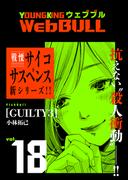 Web BULL18号