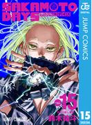 SAKAMOTO DAYS 15(ジャンプコミックスDIGITAL)
