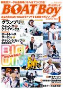 BOATBoy 2024年1月号