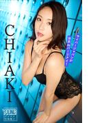 サイバージャパンが浴衣ｄｅパーリナイ！　ＣＨＩＡＫＩ　ヤンマガデジタル写真集(ヤンマガデジタル写真集)